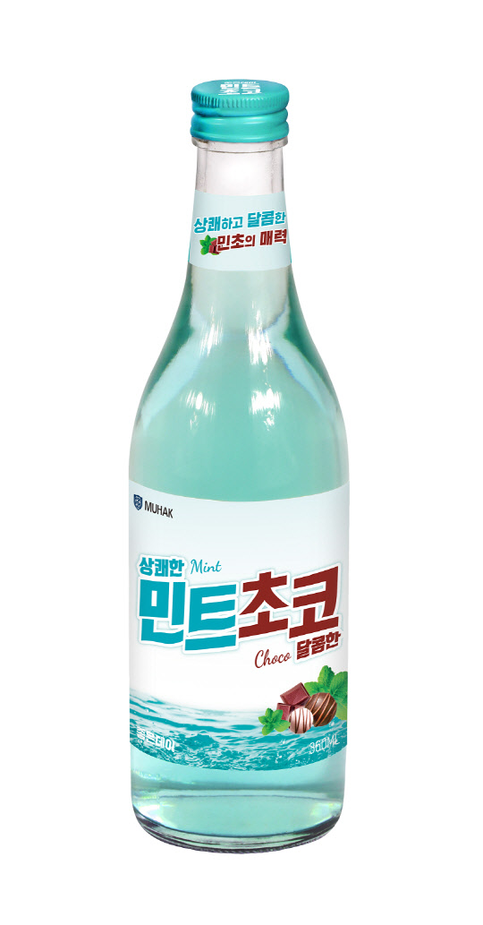 무학이 좋은데이 민트초코를 출시한다. <김아름 기자>